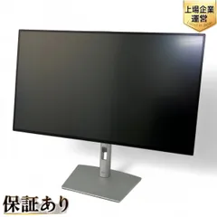 Dell 27 モニター - P2723D | Dell 日本