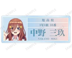 【中古】バッジ・ビンズ 中野三玖(B) 「五等分の花嫁∽ 描き下ろし 衣装交換ver. 第2弾 トレーディングアクリルネームプレート」