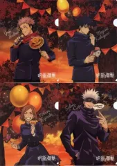 【中古】クリアファイル 全4種セット 描き下ろしつながるA4クリアファイル 「呪術廻戦×アサヒ飲料 仲間と笑顔で過ごす!ハッピーハロウィン!」 第一弾対象商品購入特典