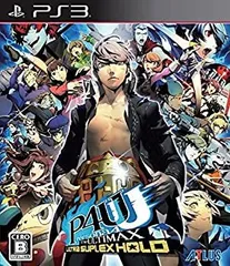 【中古】 ペルソナ4 ジ・アルティマックス ウルトラスープレックスホールド - PS3