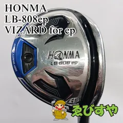 2025年最新】honma lb-808epの人気アイテム - メルカリ