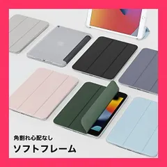 【スタッフおすすめ！】MS factory iPad 9.7 用ケース カバー 2018 2017 アイパッド 第5 第6世代 背面透明 スマートカバー 耐衝撃 ソフト フレーム オートスリープ アリス ブルー 水色 IPD5-S-TPU-