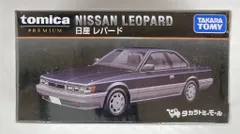 Takara Tomy - 【最終値下げ】タカラトミーモール限定 日産 レパード【新品未使用未開封】 トミカプレミアム 日産 レパード タカラトミーモールオリジナル