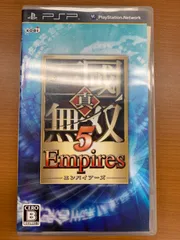 真・三國無双5 Empires エンパイアーズ ★ PSP 説明書付き ソフト