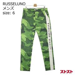 Russeluno SKINNY CARGO PANTS 新品 送料無料 即決未使用 ラッセルノ