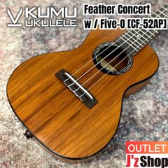 【OUTLET】KUMU ukulele / Feather Concert [CF-52AP] <ウクレレ / ピックアップ付き / コンサートサイズ / 薄胴ボディ / 長期展示在庫>