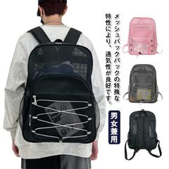 リュック a4 通気 PC収納 男女兼用 メンズ リュックサック フィットネス カバン レディース スポーツ 運動 リュック 水泳 ヨガ 旅行 短期旅行 出張 バックパック 鞄 パソコンバッグ シンプ#sowa6584760