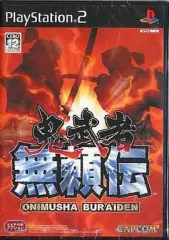 【中古】PS2ソフト 鬼武者 -無頼伝-