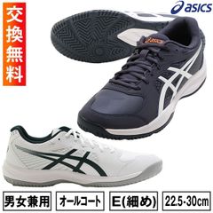【新品未使用】アシックス テニス シューズ E オールコート コートスライド4 メンズ 部活生 おすすめ 学生 社会人 大人 子供 日本ソフトテニス連盟公認 テニスシューズ COURT SLIDE 4 ハードコート ASICS 1041A483