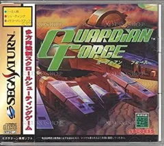 2025年最新】ガーディアンフォースの人気アイテム - メルカリ