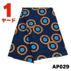 2025年最新】アフリカ浴衣の人気アイテム - メルカリ