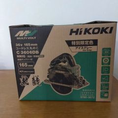 HiKOKI　コードレス丸のこ　C3606DB 限定色　アイスグレーのサムネイル