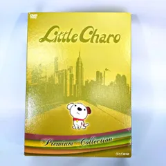 リトル・チャロ DVD 1＆2 ストーリーブック1巻 プレミアム