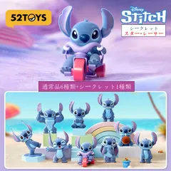 2025年最新】スティッチ フィギュア シークレットの人気アイテム