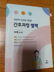 QWER スペシャルLP「Beyond the Discord」 新品未開封 QWERスペシャルLP『Beyond the Discord』販売開始…世界的