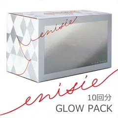 エニシーグローパック 10セット 15,000円 1つ1,600円 楽天市場】エニシー グローパック プレシャス 炭酸ガスパック 10