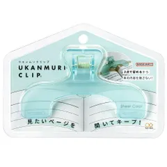 【新品・4営業日で発送】SUNSTAR サンスター ウカンムリクリップ モーニングソーダ【S3625834】のサムネイル