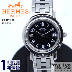 エルメス HERMES クリッパー CL4.210 レディース腕時計 ブラック クォーツ CLIPPER 1年保証 25-M-832