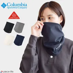 【2024秋冬新作】Columbia コロンビア ネックウォーマー トレイルシェイカーゲイター メンズ レディース ユニセックス 春 秋 冬 スポーツ アウトドア ブラック グレー ホワイト ネイビー ワンサイズ CU0047