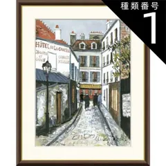 モーリス・ユトリロ 「通りの風景」工芸画 額装 ボストン美術館レプリカ モーリス・ユトリロ 「通りの風景」工芸画 額装 ボストン美術館