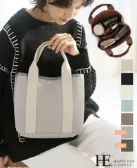 見た目もバッグの中もキレイが良い。合皮仕切りトートバッグ/トートバッグ ミニトート 仕切り ミニバッグ レディース かばん 鞄 多収納 ランチバッグ サブバッグ 多収納 通勤 通学[メール便不可]