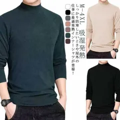 あったかインナー メンズ 長袖 インナー インナーシャツ 防寒着 防寒 肌着 両面起毛 ヒートテック ロンT Tシャツ カットソー タートルネック ハイネック 秋冬 裏起毛 保温 吸湿発熱 インナー #lj7535