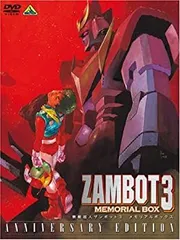 超力ロボガラットDVDメモリアルボックス5枚組　帯付　完全初回限定生産　未開封 Amazon.co.jp: 超力ロボガラット DVDメモリアルボックス : 中川