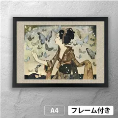 2025年最新】木版画 竹久夢二の人気アイテム - メルカリ