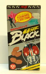 明治「仮面ライダーBLACK RX」蛍光シール・新品　ピンク　1988年発売 明治「仮面ライダーBLACK RX」蛍光シール・新品 ピンク 1988年発売