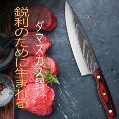 新品 柳刃 先丸包丁 9寸V金10号 人工象牙八角柄 新品 柳刃 先丸包丁 9寸V金10号 人工象牙八角柄