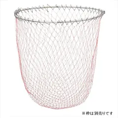 ダイワ 磯用品 磯替網 深底 45 レッドのサムネイル