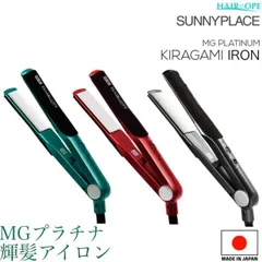 MGプラチナ MEDERU ストレートヘアアイロンジャンク品 2025年最新】MGプラチナ輝髪アイロンの人気アイテム - メルカリ