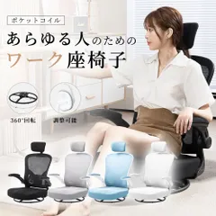 メルカリ最安値☆ 回転 座椅子 360度回転 座椅子 籐 ラタン - メルカリ