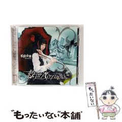 【中古】 たんぽぽ日記/家の光協会/みつはしちかこ 中古】 たんぽぽ日記 / みつはし ちかこ / 家の光協会 - メルカリ