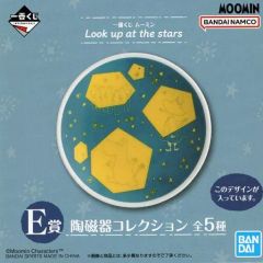 [중고]접시·그릇 집합/플레이트 도자기 컬렉션 [이치반쿠지 무민 Look up at the stars] E상