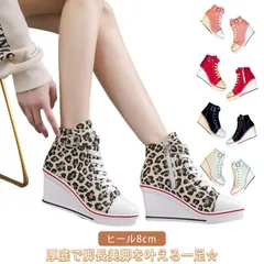 ヒールスニーカー レディース スニーカー ハイヒール ウェッジソール カジュアルシューズ 厚底スニーカー ハイカット インヒール 厚底 レースアップ 編み上げ キャンバス　 5色 厚底 ハイカットスニ#lj8640