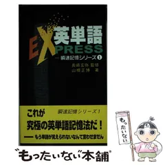 2025年最新】長崎玄弥の人気アイテム - メルカリ
