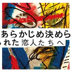 【中古】CALLINGのサムネイル