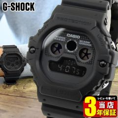 BOX訳あり　CASIO Gショック DW-5900BB-1 海外 腕時計