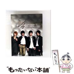 中古】 混沌からの表現 （ちくま学芸文庫） / 山崎 正和 / 筑摩