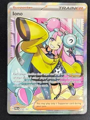2025年最新】英語版ナンジャモの人気アイテム - メルカリ
