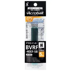 新品 パイロット ボールペン替芯 アクロボール 多色多機能 0.5 ブラック 5本 BVRF40EF5B