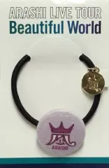 【中古】アクセサリー(非金属)(男性) 嵐 会場限定ヘアゴム(パープル) 国立競技場ver. 「ARASHI LIVE TOUR Beautiful World」