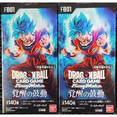 ドラゴンボールスーパーカードゲーム フュージョンワールド 迫り
