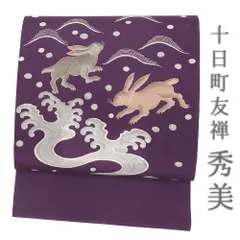 小紋 加賀友禅 通産大臣指定伝統的工芸品 鉄紺色 正絹 反物 Amazon.co.jp: 小紋 加賀友禅 通産大臣指定伝統的工芸 百貫華峰