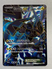 ゼクロムEX SR 【BW-P】プロモ 2025年最新】ゼクロムEX プロモの人気アイテム - メルカリ