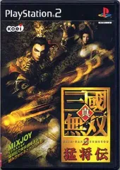 【中古】PS2ソフト 真・三國無双 2 -猛将伝-