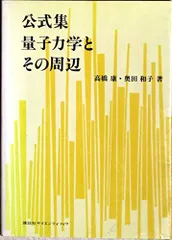 2023年最新】高橋康の人気アイテム - メルカリ