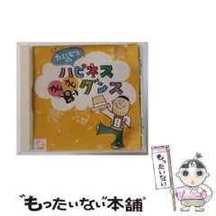 ジャック幼児教育　地頭クラス ペーパー教材3月〜10月全セット フルセットジャック幼児教育 地頭クラス ペーパー教材3月〜10月全