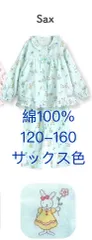 新品キッズ 女の子　綿100％ 長袖長パンツ　パジャマ 春 夏 秋 前開き かわいい ウサギ柄　ヨット柄 薄手のシャツ サックス ピンク  ブルー　クリーム　120　130 140 150 160 子供 ジュニア ガールズ